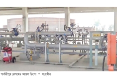 ভারত থেকে পাইপলাইনে এলো আরও ৭ হাজার টন ডিজেল  