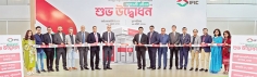আইএফআইসি ব্যাংকের একযোগে আটটি এটিএম বুথ উদ্বোধন  