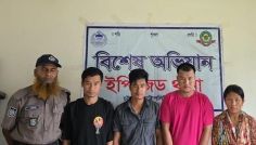 চট্টগ্রামে ধর্ষণের অভিযোগে গ্রেপ্তার ৪