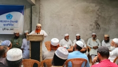 মুন্সীগঞ্জে জামায়াতের কর্মী নিয়ে শিক্ষা শিবির