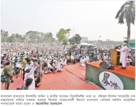 কারও একক আধিপত্যবাদ বরদাশত করা হবে না 