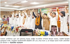 এনসিপিতে ইসহাক সরকার, শেরেবাংলার নাতনিসহ কয়েকজন  