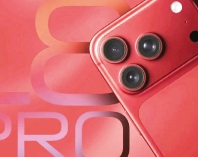 ১৮ প্রো’র ডিজাইনে বড় চমক 