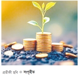 রিজিক বৃদ্ধির পাঁচ আমল  