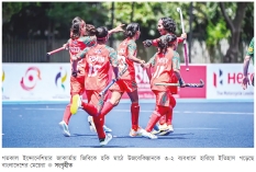 আন্তর্জাতিক নারী হকিতে বাংলাদেশের ইতিহাস  