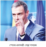 ন্যাটোর সদস্যপদ বাতিলের গুঞ্জন নিয়ে মুখ খুললেন স্পেনের প্রধানমন্ত্রী  