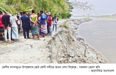 নদীভাঙনের মুখে পাঁচ শতাধিক পরিবার  