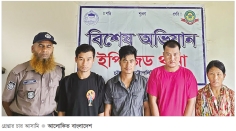 চট্টগ্রামে তরুণীকে দলবদ্ধ ধর্ষণের ঘটনায় গ্রেপ্তার চার  