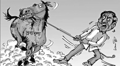 বাজারে আগুন, জীবনে চাপ; সংকটের ভেতর সম্ভাবনা, স্বস্তি ফিরুক মানুষের জীবনে  