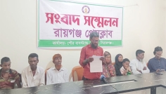 সিরাজগঞ্জে ধান কাটতে বাধা দেওয়ায় সংবাদ সম্মেলন