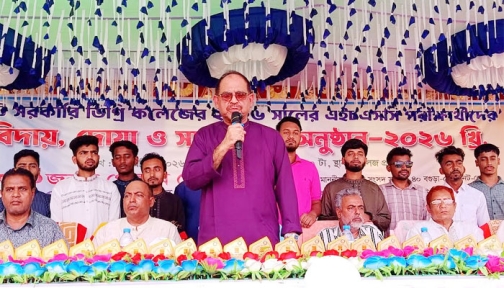 ধুনট সরকারি কলেজে এইচএসসি পরীক্ষার্থীদের বিদায় অনুষ্ঠান