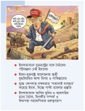 ‘সম্মানজনক’ প্রস্থানের পথ খুঁজছে যুক্তরাষ্ট্র   