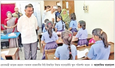 বিয়াম স্কুলের শিক্ষার্থীদের সঙ্গে প্রাণবন্ত সময় কাটালেন প্রধানমন্ত্রী  