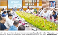 নির্যাতন বন্ধে সমাজ ও প্রতিষ্ঠানে পরিবর্তন প্রয়োজন : আইনমন্ত্রী  