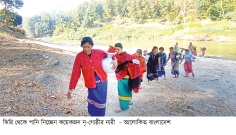 রোয়াংছড়িতে পানির তীব্র সংকট  