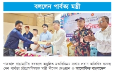 শিগগিরই কর্ণফুলী নদী ও কাপ্তাই হ্রদে ড্রেজিং শুরু করা হবে 