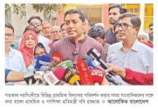 শিক্ষা কারিকুলামে ভেদাভেদ থাকবে না : প্রতিমন্ত্রী  