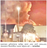 পাঁচ শর্তে আটকে আছে আলোচনা  