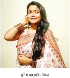 মিমোর ঝুলন্ত লাশ উদ্ধার ঢাবি শিক্ষক সুদীপ গ্রেপ্তার  