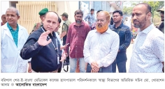 ‘শিগগিরই হাম নিয়ন্ত্রণে চলে আসবে’  