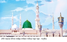 বরকতের ভান্ডার ১০ দরুদ  