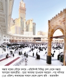 প্রকৃত সুখের সন্ধান 