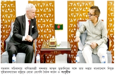 বাণিজ্যমন্ত্রীর সঙ্গে সুইজারল্যান্ডের রাষ্ট্রদূতের বৈঠক অনুষ্ঠিত  