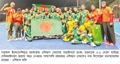 ইতিহাস গড়ে এশিয়ান গেমসে বাংলাদেশ নারী হকি দল  