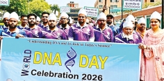 বিশ্ব ডিএনএ দিবস পালিত  