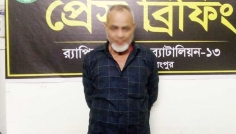 রংপুরে শিশু ধর্ষণের অভিযোগে পরিচ্ছন্নতাকর্মী গ্রেফতার