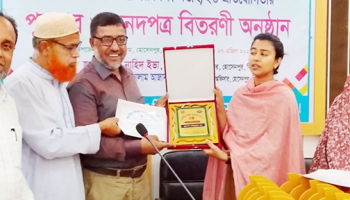 হোসেনপুরে শ্রেষ্ঠ কলেজ শিক্ষক নির্বাচিত মাহফুজুল হক