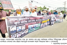 সাত খুন মামলার রায় দ্রুত কার্যকরের দাবিতে মানববন্ধন  