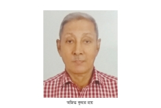 শোক বার্তা  