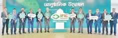 আইএফআইসি ব্যাংকের ইসলামিক ব্যাংকিং লোগো ও দেশব্যাপী ইসলামিক সেবা ডেস্কের উদ্বোধন  