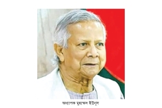 ১০ আগস্টের পর ড. ইউনূস ভিভিআইপি সুবিধা পাবেন না  