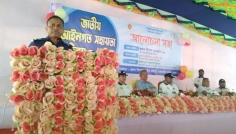 রাঙ্গামাটিতে জাতীয় আইনগত সহায়তা দিবস পালিত