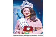 ‘মিসেস ইন্ডিপেন্ডেন্ট ইন্টারন্যাশনাল’ চ্যাম্পিয়ন তমা রশিদ  