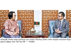 ভুটানের সঙ্গে জ্বালানি সহযোগিতা জোরদারে গুরুত্ব  