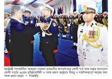 কোস্ট গার্ডকে আধুনিক করতে পদক্ষেপ নিয়েছে সরকার : মন্ত্রী  