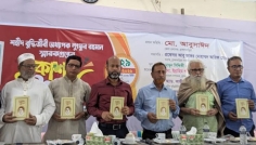 ব্রাহ্মণবাড়িয়ায় শহীদ বুদ্ধিজীবী লুৎফর রহমানের স্মারক গ্রন্থের মোড়ক উন্মোচন