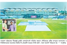 বাংলাদেশ-নিউজিল্যান্ড দ্বিতীয় টি-টোয়েন্টি বৃষ্টির পেটে  