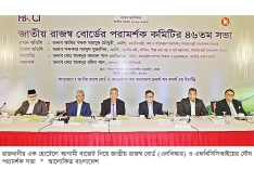 করমুক্ত আয়সীমা ৫ লাখ টাকা করার প্রস্তাব  