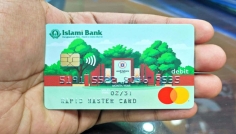রাবি শিক্ষার্থীদের কাস্টমাইজড এটিএম কার্ড দিচ্ছে ইসলামী ব্যাংক