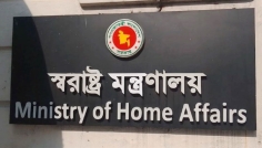 ৪ পদে রদবদল, ঢাকা জেলার নতুন এসপি শামীমা পারভীন