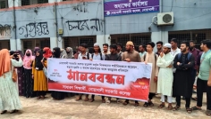 নোয়াখালীতে শিক্ষকদের ওপর হামলা ও হুমকির প্রতিবাদে মানববন্ধন