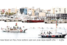 গাজায় ত্রাণ নিয়ে যাওয়া নৌযানে হানা ইসরায়েলি বাহিনীর  