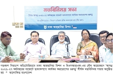 বাজেটে তামাকপণ্যে কার্যকর কর ও মূল্য বৃদ্ধির দাবি  