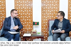 বাণিজ্যমন্ত্রীর সঙ্গে ডেনমার্কের রাষ্ট্রদূতের বৈঠক  