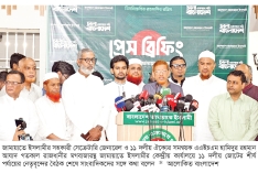 গণভোটের রায় বাস্তবায়নে মহাসমাবেশ ১১ দলীয় জোটের  