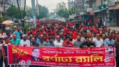 বেনাপোল স্থলবন্দরে মে দিবস উপলক্ষ্যে র‍্যালি ও দোয়া মাহফিল